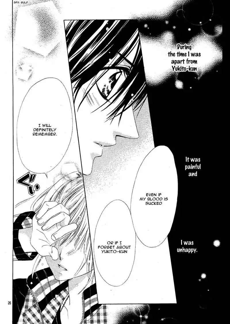 Bloody Kiss (YAGAMI Rina) Chapter 3 27